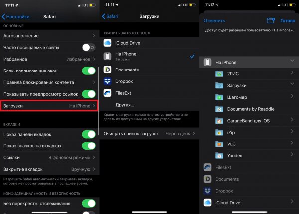 Как изменить папку сохранения загрузок из Safari в iOS 13